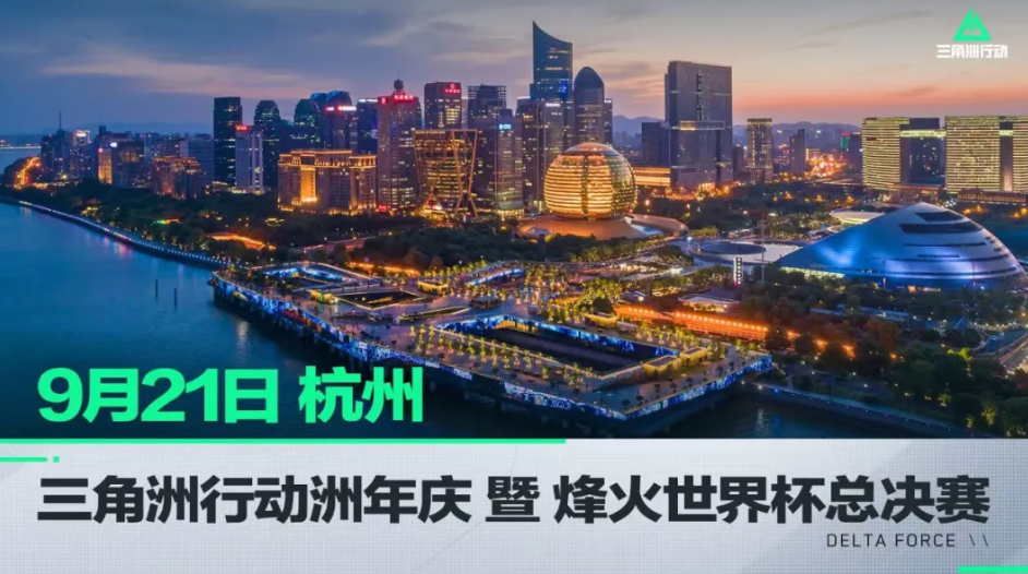 成功实施 成功实施