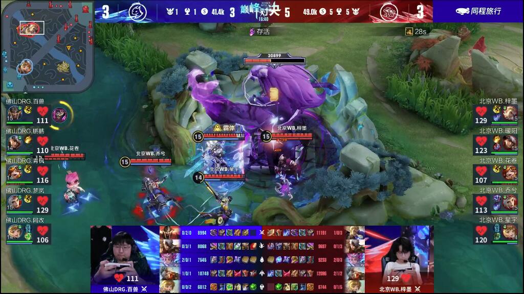 这种战术调 这种战术调