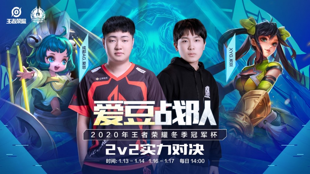 是网球界的 是网球界的