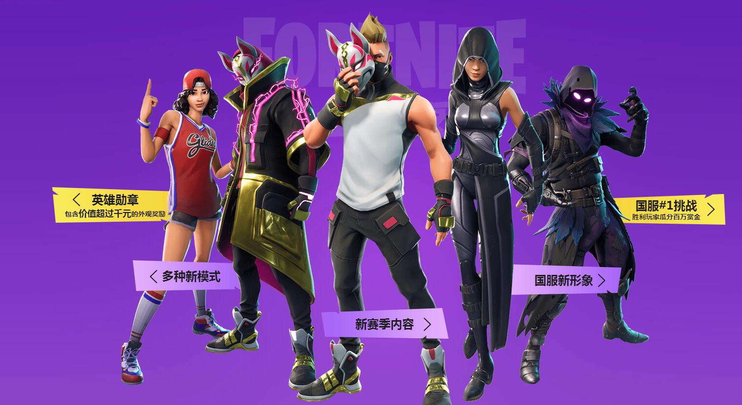 改善进攻策 改善进攻策