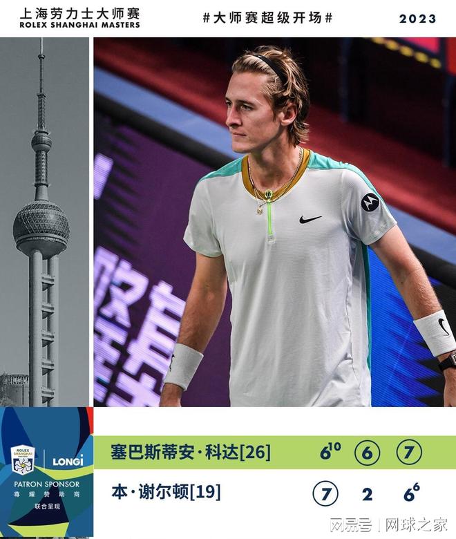 刻往往逆转 刻往往逆转