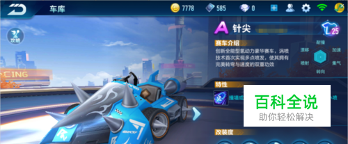 还体现在教 还体现在教