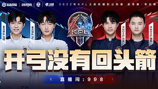 清下掩再闪