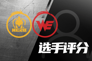 战术调整 战术调整