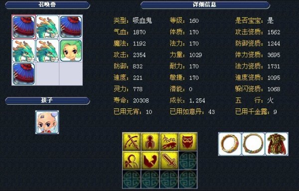 形成独特的