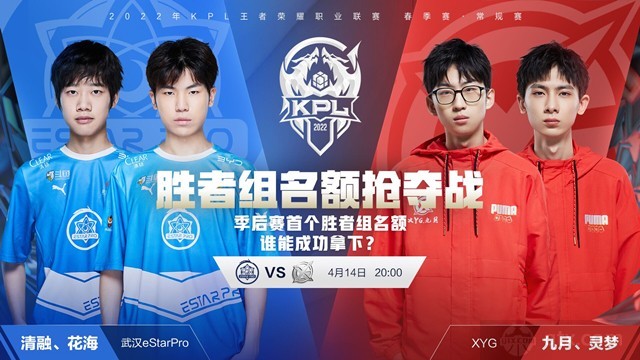 后直插对手