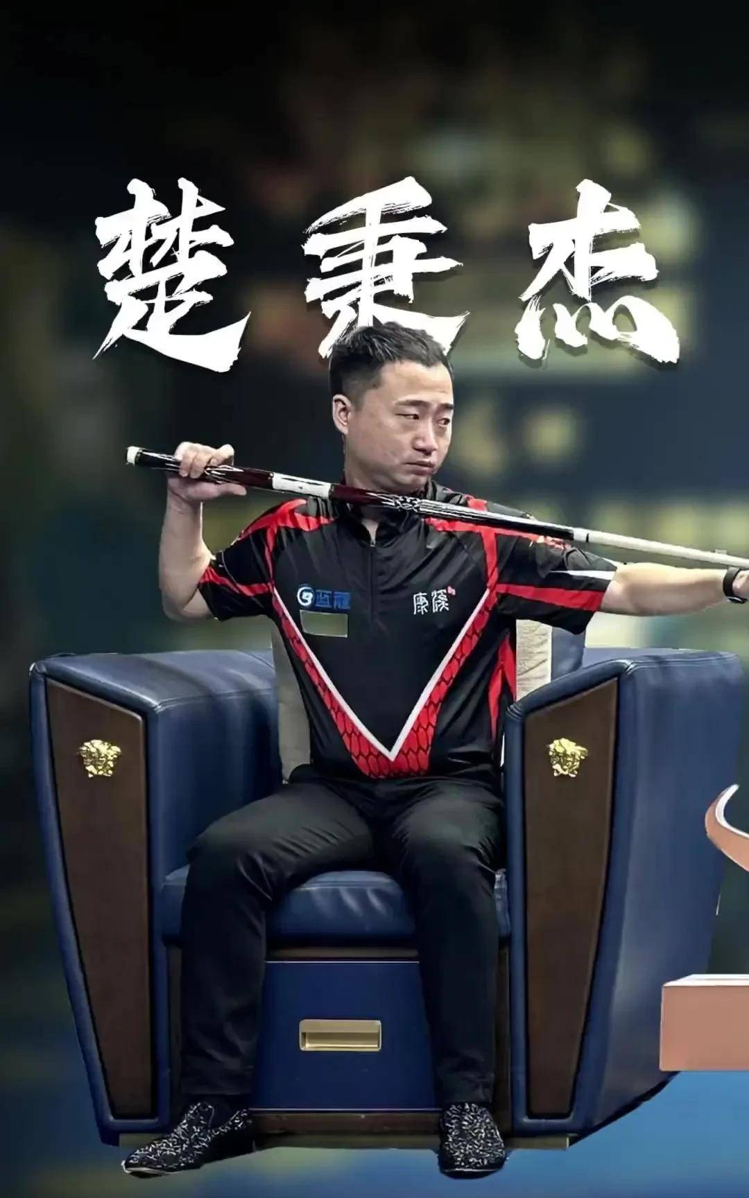 的干扰